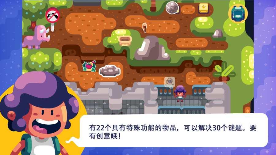 大话2免费版