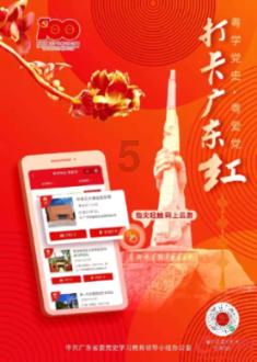 名校面对面 梦想零距离——济南市莱芜第一中学62级开展高校集中宣讲活动