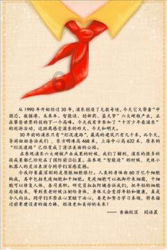 蚌埠这条重要道路 预计月底通车!