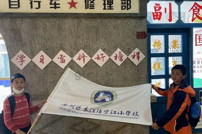 沈国权 沈雯《重生后我成了传奇》第1章