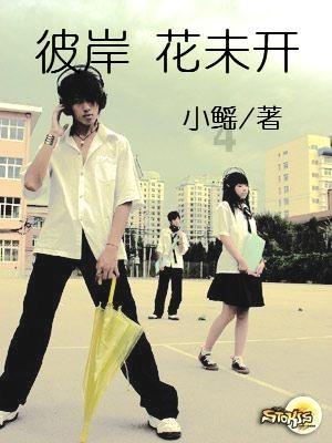 电影《花千骨》票房翻车的背后原因